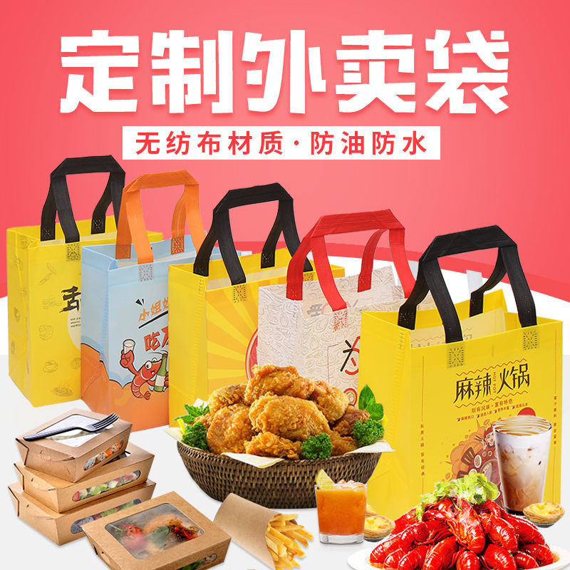 上饶市无纺布袋和纸袋的区别