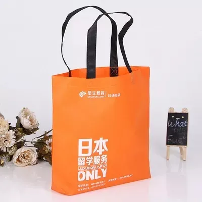 上饶市联诚包装无纺布袋的特点—你知多少？