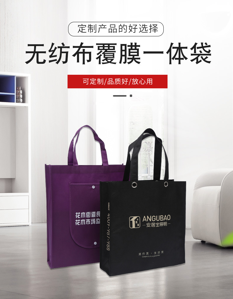 上饶市无纺布袋厂联诚包装