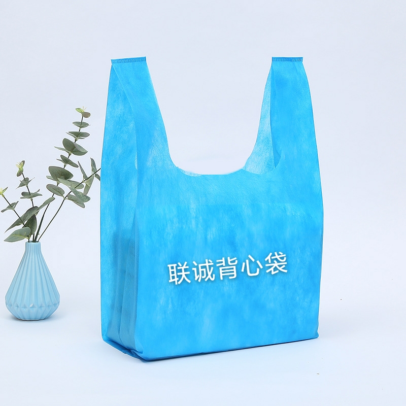上饶市无纺布背心袋厂家