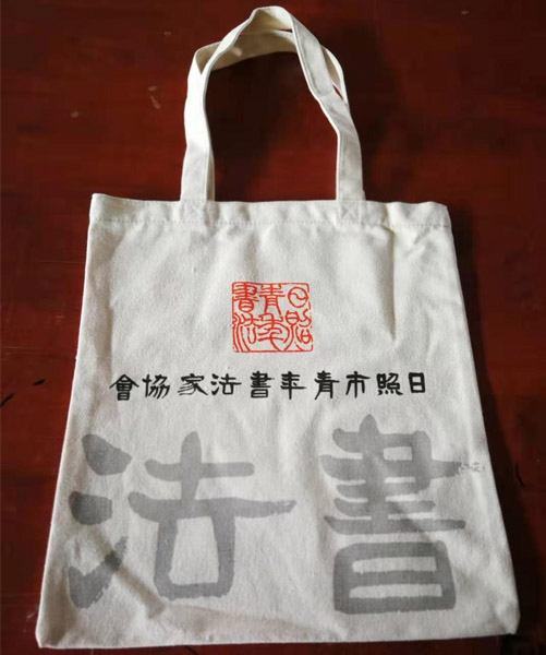 上饶市帆布袋定做流程