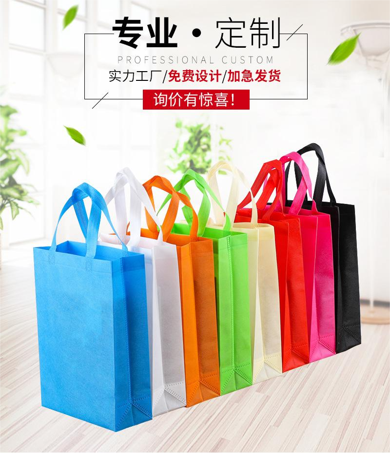 上饶市无纺布手提袋无纺布立体袋