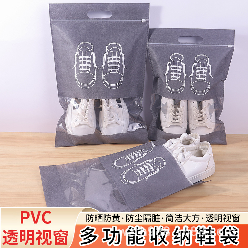 上饶市无纺布鞋子收纳袋