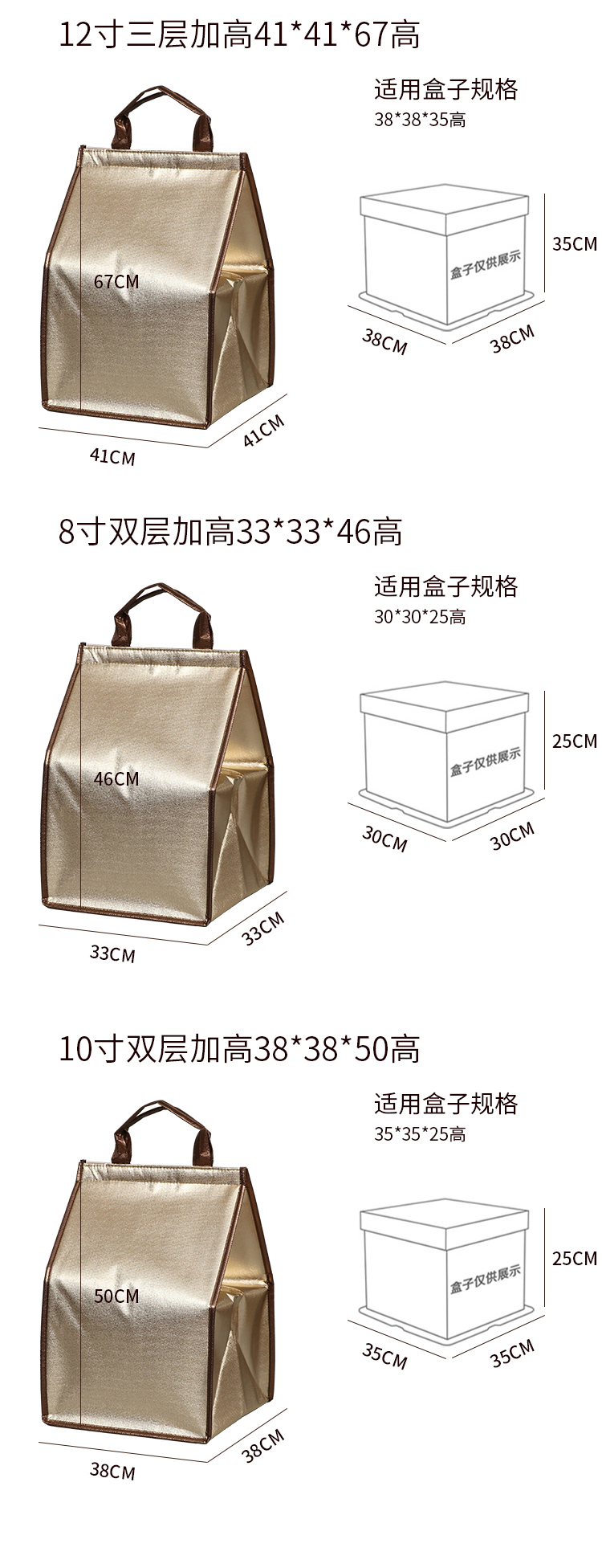 上饶市蛋糕外卖保温袋无纺布手提铝箔保温包