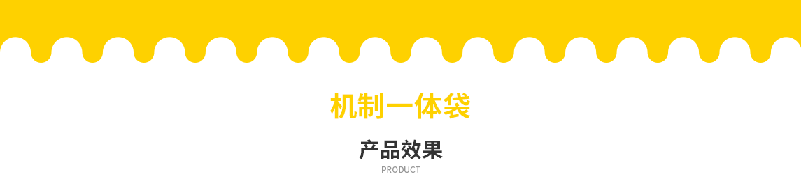 上饶市无纺布立体袋定做需要注意一下几点