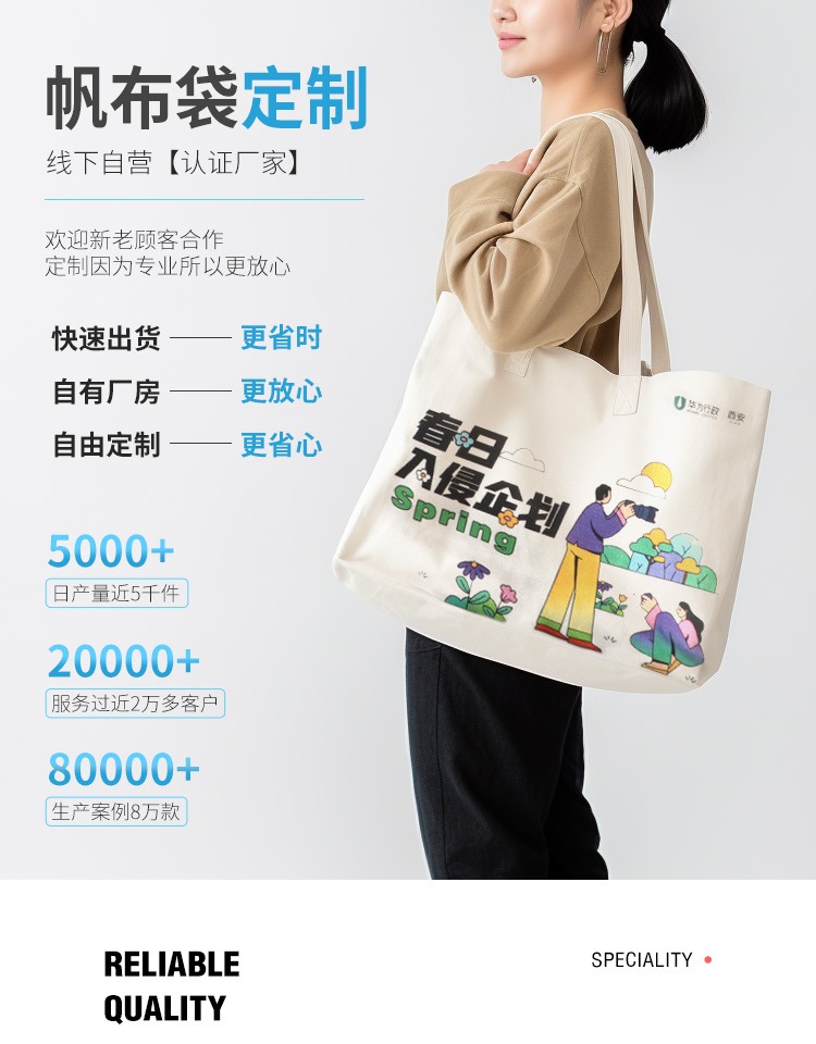 上饶市探索绿色时尚新风尚：凯森源头帆布袋厂家的耐用帆布袋