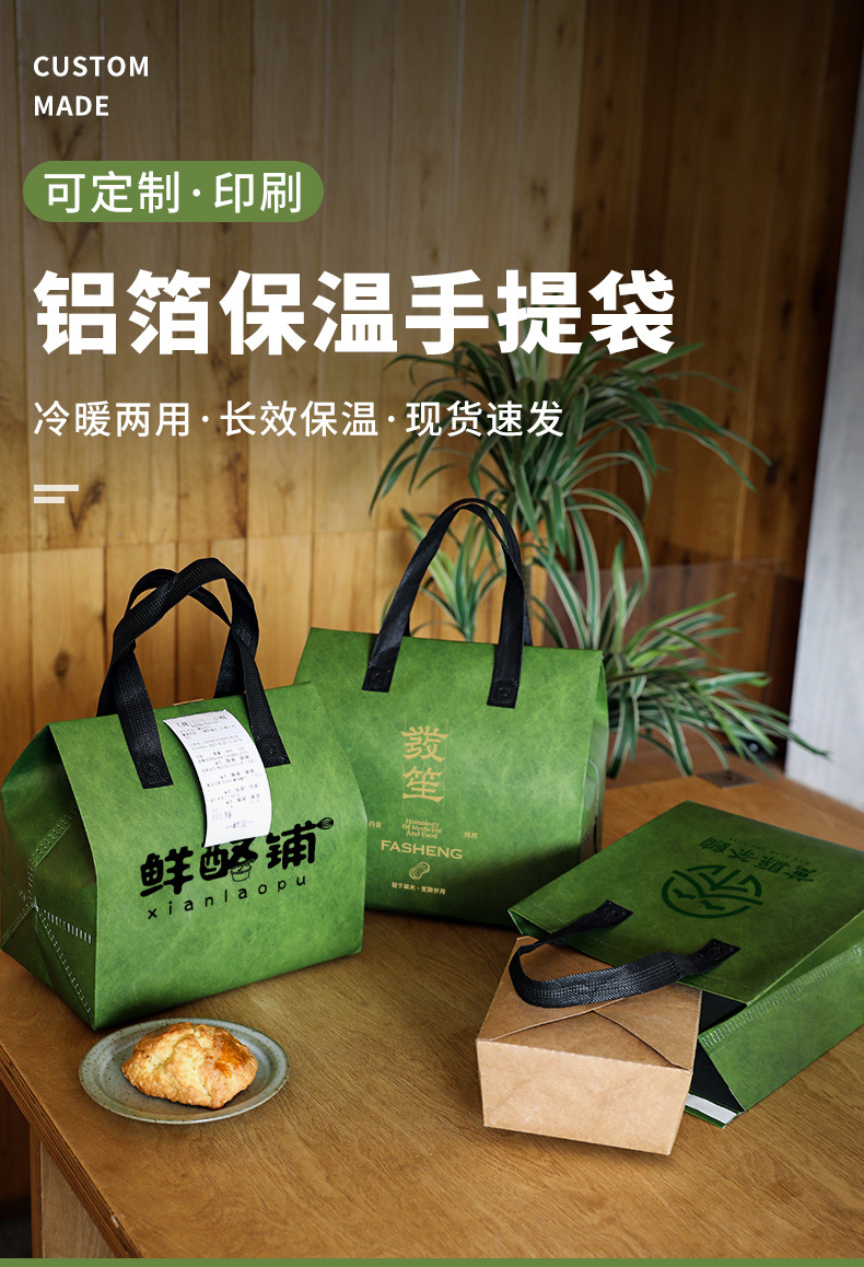 上饶市无纺布打包袋铝箔袋定制